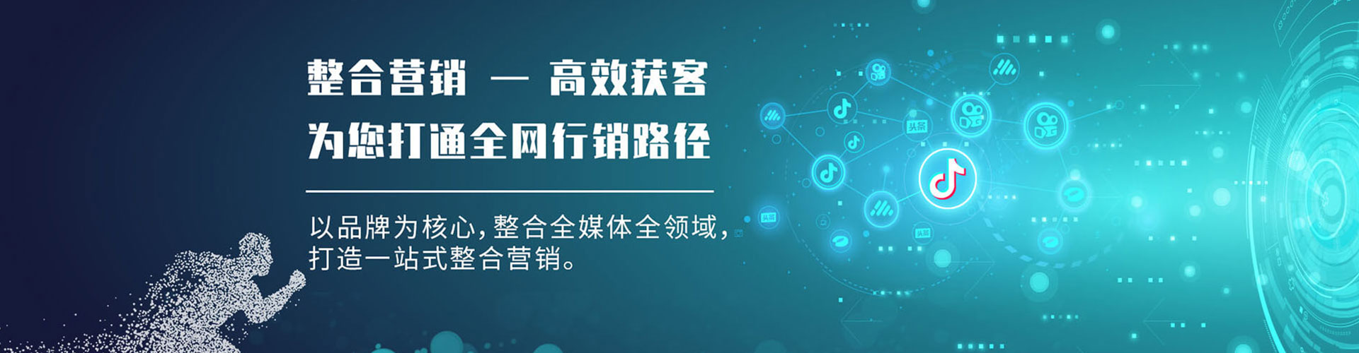 延庆竞价推广